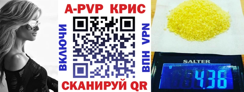 APVP мука  купить  цена  Очёр 