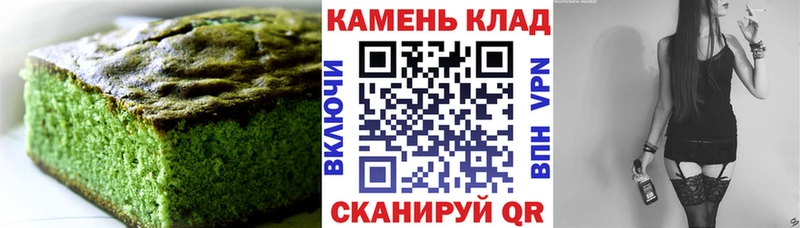 где можно купить наркотик  Очёр  Canna-Cookies конопля 