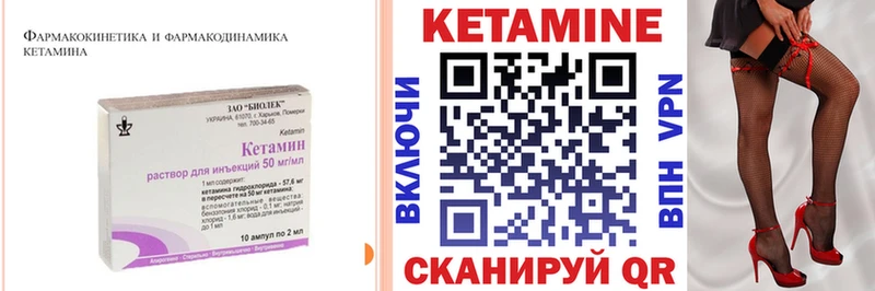 где купить наркоту Очёр Кетамин ketamine