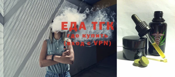 спиды Белокуриха