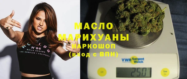 спиды Белокуриха
