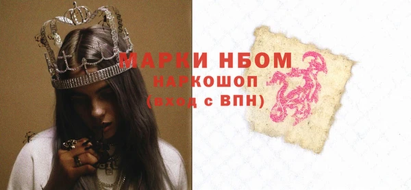 COCAINE Беломорск