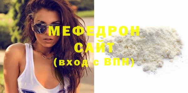 прущая мука Белоозёрский