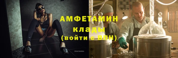 спиды Белокуриха