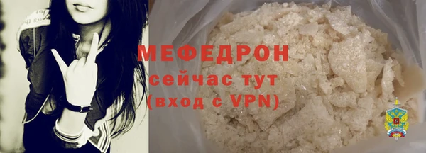 прущая мука Белоозёрский