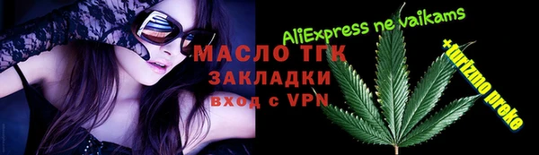 спиды Белокуриха