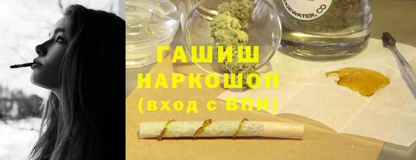 спиды Белокуриха