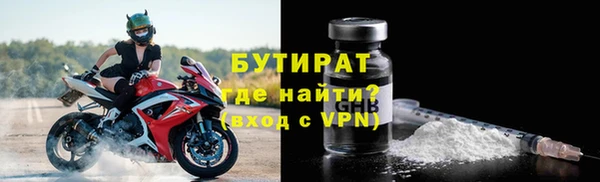 прущая мука Белоозёрский