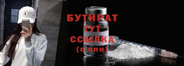 спиды Белокуриха