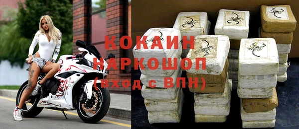 COCAINE Беломорск