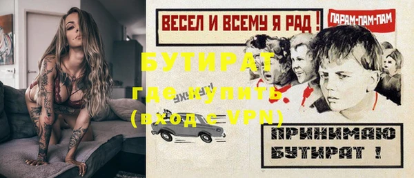 спиды Белокуриха