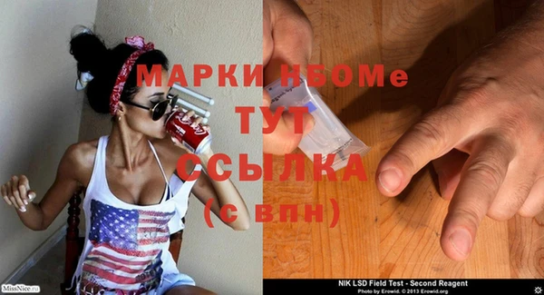 спиды Белокуриха