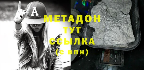 COCAINE Беломорск