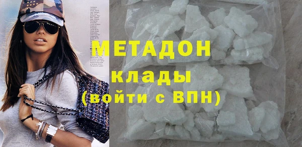 спиды Белокуриха