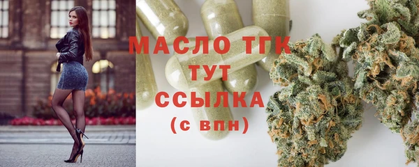 спиды Белокуриха