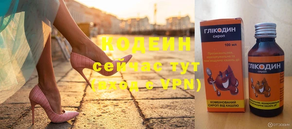 спиды Белокуриха