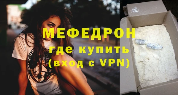 соль ск Покровск