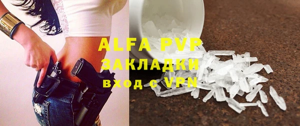 альфа пвп Покров