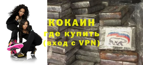 спиды Белокуриха