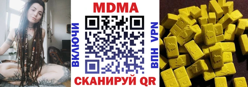 MDMA VHQ  Очёр 