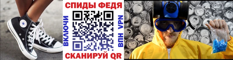 МЕТАМФЕТАМИН мет купить наркотики сайты Очёр