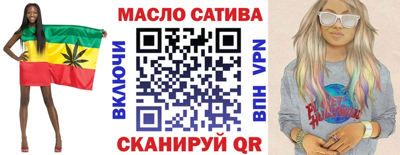 Дистиллят ТГК вейп наркота Очёр