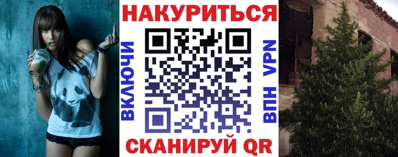 Конопля планчик Очёр